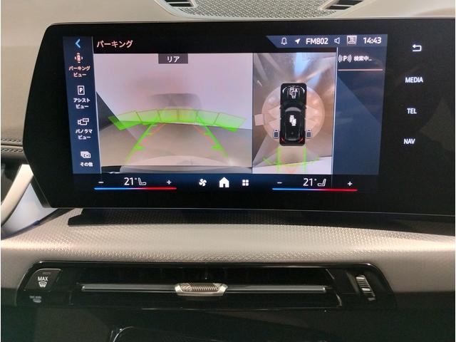 Ｘ１ ｘＤｒｉｖｅ　２０ｄ　Ｍスポーツ　ワンオーナー　ＯＳ９　アンドロイドオート　アップルカープレイ　電動シート　シートヒーター　全周囲カメラ　純正１８インチＡＷ　電動リアゲート　　アクティブクルーズコントロール　ヘッドアップディスプレイ（73枚目）
