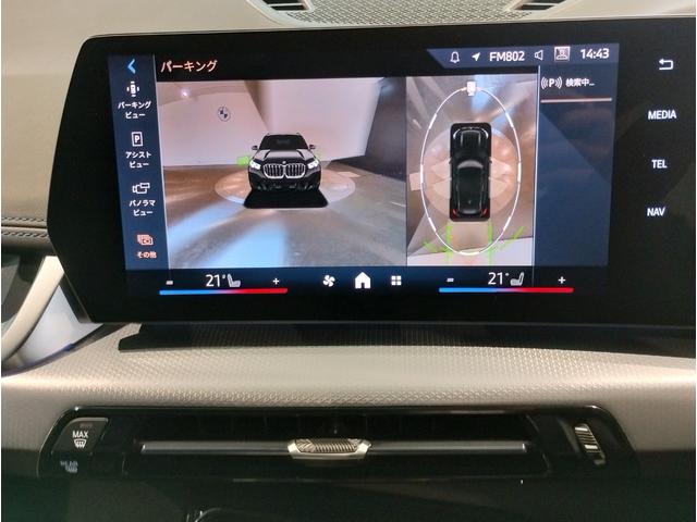 Ｘ１ ｘＤｒｉｖｅ　２０ｄ　Ｍスポーツ　ワンオーナー　ＯＳ９　アンドロイドオート　アップルカープレイ　電動シート　シートヒーター　全周囲カメラ　純正１８インチＡＷ　電動リアゲート　　アクティブクルーズコントロール　ヘッドアップディスプレイ（74枚目）