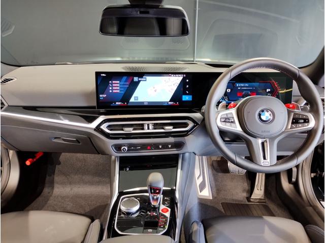 Ｍ２ ベースグレード　ハイラインパッケージ　ワンオーナー車両　ＢＭＷパフォーマンスカーボンフロントスポイラー　ＢＭＷパフォーマンスカーボンリヤスポイラー　ハーマンカードンすポーカー　ブラックレザーシート　シートヒーター　ヘッドアップディスプレイ（53枚目）