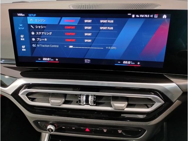 Ｍ２ ベースグレード　ハイラインパッケージ　ワンオーナー車両　ＢＭＷパフォーマンスカーボンフロントスポイラー　ＢＭＷパフォーマンスカーボンリヤスポイラー　ハーマンカードンすポーカー　ブラックレザーシート　シートヒーター　ヘッドアップディスプレイ（63枚目）