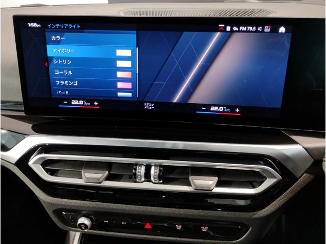 Ｍ２ ベースグレード　ハイラインパッケージ　ワンオーナー車両　ＢＭＷパフォーマンスカーボンフロントスポイラー　ＢＭＷパフォーマンスカーボンリヤスポイラー　ハーマンカードンすポーカー　ブラックレザーシート　シートヒーター　ヘッドアップディスプレイ（65枚目）