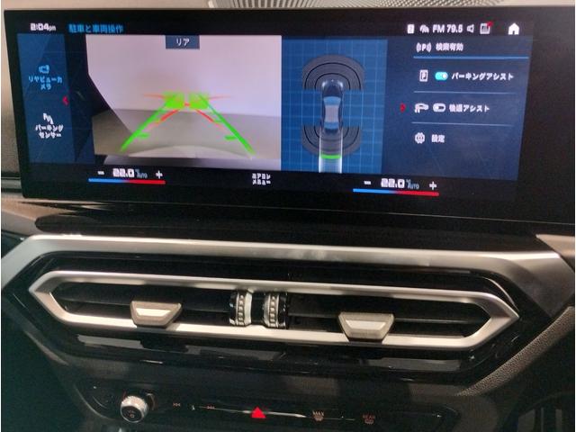 Ｍ２ ベースグレード　ハイラインパッケージ　ワンオーナー車両　ＢＭＷパフォーマンスカーボンフロントスポイラー　ＢＭＷパフォーマンスカーボンリヤスポイラー　ハーマンカードンすポーカー　ブラックレザーシート　シートヒーター　ヘッドアップディスプレイ（74枚目）