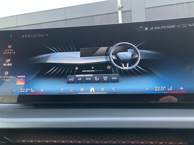 4シリーズ 420d xDriveグランクーペ Mスポーツ デモレンタ ACC 全周囲カメラ HDDナビ 電動リアゲート 衝突軽減ブレーキ ステアリングサポート シートヒーター 電動シート コンフォートアクセス BT/USB接続(17枚目)