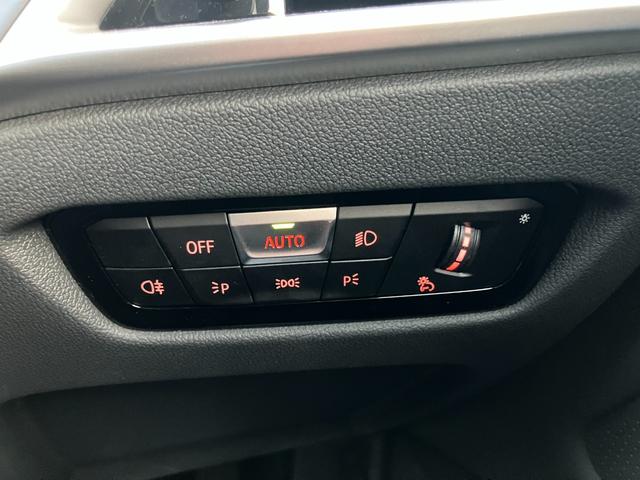 4シリーズ 420d xDriveグランクーペ Mスポーツ デモレンタ ACC 全周囲カメラ HDDナビ 電動リアゲート 衝突軽減ブレーキ ステアリングサポート シートヒーター 電動シート コンフォートアクセス BT/USB接続(38枚目)