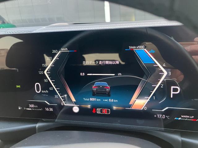 4シリーズ 420d xDriveグランクーペ Mスポーツ デモレンタ ACC 全周囲カメラ HDDナビ 電動リアゲート 衝突軽減ブレーキ ステアリングサポート シートヒーター 電動シート コンフォートアクセス BT/USB接続(40枚目)