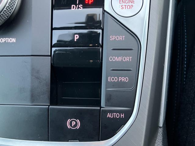 4シリーズ 420d xDriveグランクーペ Mスポーツ デモレンタ ACC 全周囲カメラ HDDナビ 電動リアゲート 衝突軽減ブレーキ ステアリングサポート シートヒーター 電動シート コンフォートアクセス BT/USB接続(44枚目)