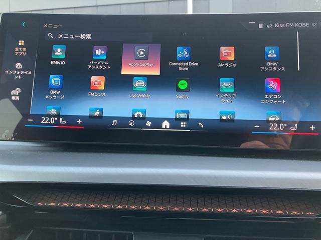 4シリーズ 420d xDriveグランクーペ Mスポーツ デモレンタ ACC 全周囲カメラ HDDナビ 電動リアゲート 衝突軽減ブレーキ ステアリングサポート シートヒーター 電動シート コンフォートアクセス BT/USB接続(46枚目)