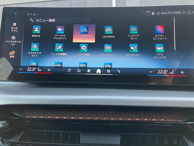 4シリーズ 420d xDriveグランクーペ Mスポーツ デモレンタ ACC 全周囲カメラ HDDナビ 電動リアゲート 衝突軽減ブレーキ ステアリングサポート シートヒーター 電動シート コンフォートアクセス BT/USB接続(47枚目)