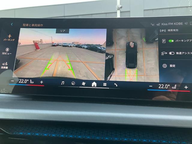 4シリーズ 420d xDriveグランクーペ Mスポーツ デモレンタ ACC 全周囲カメラ HDDナビ 電動リアゲート 衝突軽減ブレーキ ステアリングサポート シートヒーター 電動シート コンフォートアクセス BT/USB接続(50枚目)