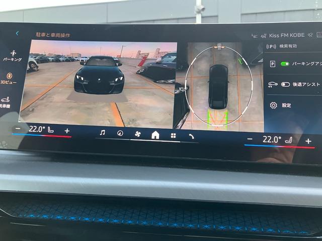 4シリーズ 420d xDriveグランクーペ Mスポーツ デモレンタ ACC 全周囲カメラ HDDナビ 電動リアゲート 衝突軽減ブレーキ ステアリングサポート シートヒーター 電動シート コンフォートアクセス BT/USB接続(51枚目)