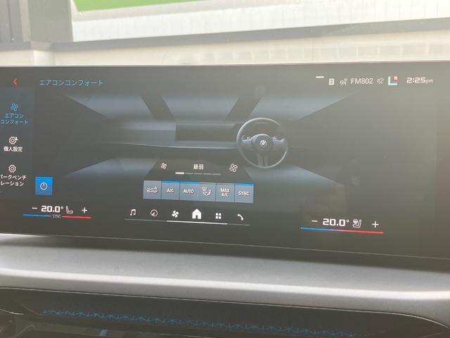 ネットからのご購入のお客様には書類の手配から登録手続き、納車まで全て当社が行います。安心・信頼のＢＭＷ正規ディーラー　Ｋｏｂｅ　ＢＭＷ　プレミアムセレクション姫路へ是非、ご用命ください！！