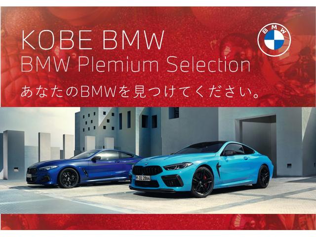 ５シリーズ ５２３ｉ　Ｍスポーツ　コンフォートドライブＰＫＧ　ブラックキドニーグリル　アダプティブサスペンション　ヘッドアップディスプレイ　インテグレイトアクティブステアリング　４ゾーンエアコン　ＡｐｐｌｅＣａｒＰｌａｙ　１９ＡＷ（2枚目）