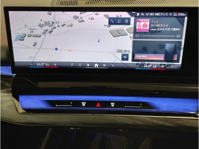 ５シリーズ ５２３ｉ　Ｍスポーツ　コンフォートドライブＰＫＧ　ブラックキドニーグリル　アダプティブサスペンション　ヘッドアップディスプレイ　インテグレイトアクティブステアリング　４ゾーンエアコン　ＡｐｐｌｅＣａｒＰｌａｙ　１９ＡＷ（18枚目）