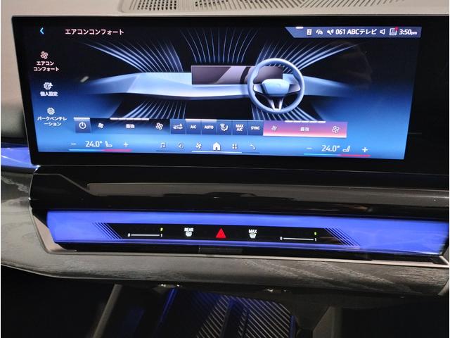 ５シリーズ ５２３ｉ　Ｍスポーツ　コンフォートドライブＰＫＧ　ブラックキドニーグリル　アダプティブサスペンション　ヘッドアップディスプレイ　インテグレイトアクティブステアリング　４ゾーンエアコン　ＡｐｐｌｅＣａｒＰｌａｙ　１９ＡＷ（59枚目）