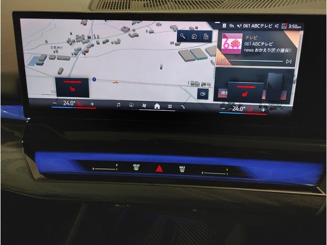 ５シリーズ ５２３ｉ　Ｍスポーツ　コンフォートドライブＰＫＧ　ブラックキドニーグリル　アダプティブサスペンション　ヘッドアップディスプレイ　インテグレイトアクティブステアリング　４ゾーンエアコン　ＡｐｐｌｅＣａｒＰｌａｙ　１９ＡＷ（60枚目）