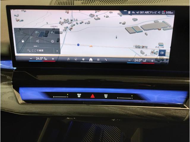 ５シリーズ ５２３ｉ　Ｍスポーツ　コンフォートドライブＰＫＧ　ブラックキドニーグリル　アダプティブサスペンション　ヘッドアップディスプレイ　インテグレイトアクティブステアリング　４ゾーンエアコン　ＡｐｐｌｅＣａｒＰｌａｙ　１９ＡＷ（61枚目）