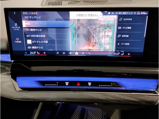 ５シリーズ ５２３ｉ　Ｍスポーツ　コンフォートドライブＰＫＧ　ブラックキドニーグリル　アダプティブサスペンション　ヘッドアップディスプレイ　インテグレイトアクティブステアリング　４ゾーンエアコン　ＡｐｐｌｅＣａｒＰｌａｙ　１９ＡＷ（62枚目）