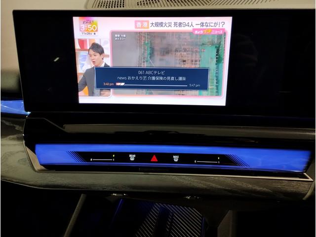 ５シリーズ ５２３ｉ　Ｍスポーツ　コンフォートドライブＰＫＧ　ブラックキドニーグリル　アダプティブサスペンション　ヘッドアップディスプレイ　インテグレイトアクティブステアリング　４ゾーンエアコン　ＡｐｐｌｅＣａｒＰｌａｙ　１９ＡＷ（63枚目）