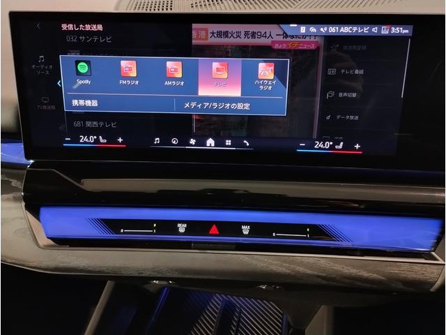 ５シリーズ ５２３ｉ　Ｍスポーツ　コンフォートドライブＰＫＧ　ブラックキドニーグリル　アダプティブサスペンション　ヘッドアップディスプレイ　インテグレイトアクティブステアリング　４ゾーンエアコン　ＡｐｐｌｅＣａｒＰｌａｙ　１９ＡＷ（64枚目）
