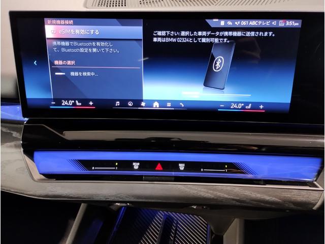 ５シリーズ ５２３ｉ　Ｍスポーツ　コンフォートドライブＰＫＧ　ブラックキドニーグリル　アダプティブサスペンション　ヘッドアップディスプレイ　インテグレイトアクティブステアリング　４ゾーンエアコン　ＡｐｐｌｅＣａｒＰｌａｙ　１９ＡＷ（66枚目）