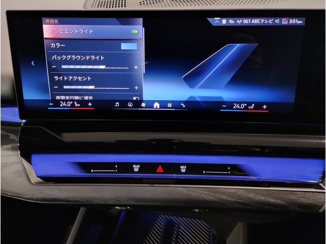 ５シリーズ ５２３ｉ　Ｍスポーツ　コンフォートドライブＰＫＧ　ブラックキドニーグリル　アダプティブサスペンション　ヘッドアップディスプレイ　インテグレイトアクティブステアリング　４ゾーンエアコン　ＡｐｐｌｅＣａｒＰｌａｙ　１９ＡＷ（67枚目）
