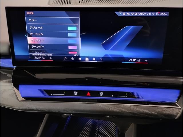 ５シリーズ ５２３ｉ　Ｍスポーツ　コンフォートドライブＰＫＧ　ブラックキドニーグリル　アダプティブサスペンション　ヘッドアップディスプレイ　インテグレイトアクティブステアリング　４ゾーンエアコン　ＡｐｐｌｅＣａｒＰｌａｙ　１９ＡＷ（68枚目）