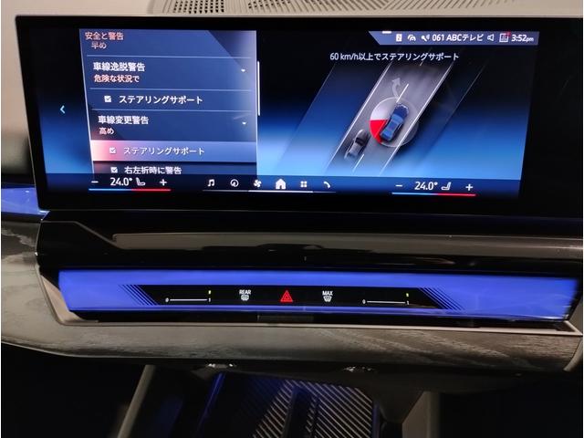 ５シリーズ ５２３ｉ　Ｍスポーツ　コンフォートドライブＰＫＧ　ブラックキドニーグリル　アダプティブサスペンション　ヘッドアップディスプレイ　インテグレイトアクティブステアリング　４ゾーンエアコン　ＡｐｐｌｅＣａｒＰｌａｙ　１９ＡＷ（69枚目）
