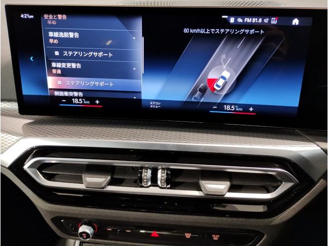 フィルムやガラスコーティングにつきましても弊社で施工可能です。ガラスコーティングだけでなくポリマーコーティングも可能です。