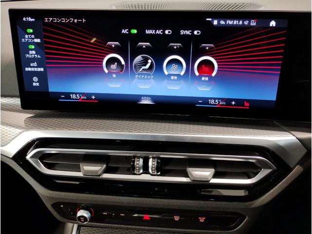 ＢＭＷ認定中古車は修復歴の残る事故車やメーター改ざん車はございません。ＢＭＷ正規ディーラーによって厳選された車両をＢＭＷ認定中古車基準に沿ってメンテナンスしお納め致します。安心と信頼の認定中古車です！