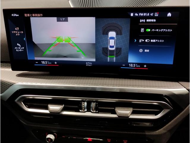 ご納車後も全国約２００拠店のＢＭＷ正規ディーラーサービス工場にて保証対応いたします。お近くのＢＭＷ正規ディーラーをご案内の上、アフターメンテナンスをお受け頂けますので、安心してお乗りいただけます！！