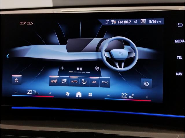 X1 xDrive 20d xライン 元レンタカー ヴェガンザブラックレザー シートヒーター 電動リヤゲート(キック開閉付き) アンビエントライト カーブドディスプレイ 18インチアルミホイール 全方位カメラ アクティブクルーズC(22枚目)