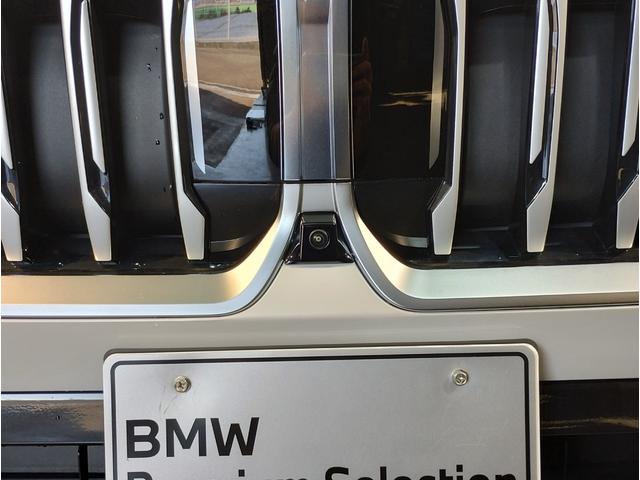 X1 xDrive 20d xライン 元レンタカー ヴェガンザブラックレザー シートヒーター 電動リヤゲート(キック開閉付き) アンビエントライト カーブドディスプレイ 18インチアルミホイール 全方位カメラ アクティブクルーズC(35枚目)