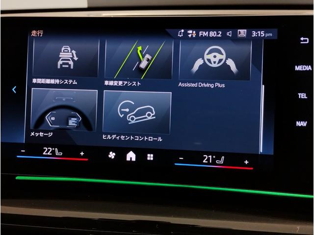 X1 xDrive 20d xライン 元レンタカー ヴェガンザブラックレザー シートヒーター 電動リヤゲート(キック開閉付き) アンビエントライト カーブドディスプレイ 18インチアルミホイール 全方位カメラ アクティブクルーズC(65枚目)