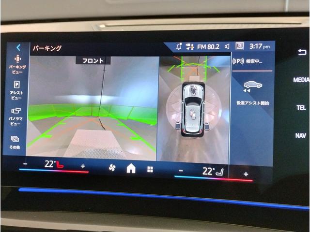 X1 xDrive 20d xライン 元レンタカー ヴェガンザブラックレザー シートヒーター 電動リヤゲート(キック開閉付き) アンビエントライト カーブドディスプレイ 18インチアルミホイール 全方位カメラ アクティブクルーズC(67枚目)