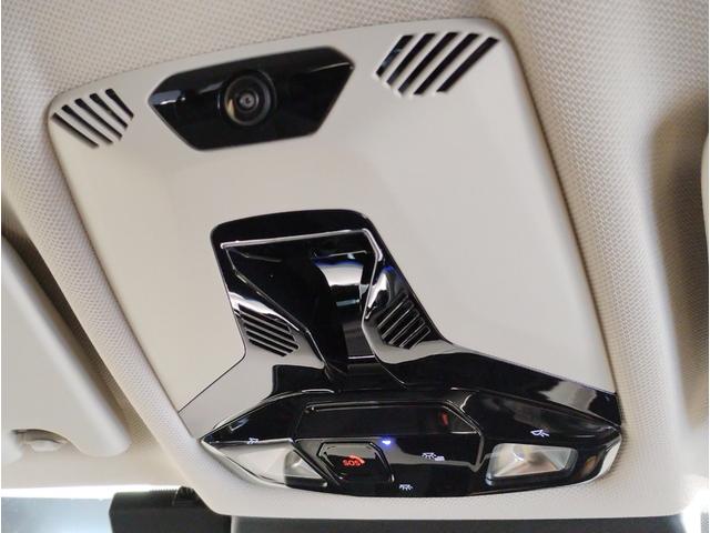 X1 xDrive 20d xライン 元レンタカー ヴェガンザブラックレザー シートヒーター 電動リヤゲート(キック開閉付き) アンビエントライト カーブドディスプレイ 18インチアルミホイール 全方位カメラ アクティブクルーズC(73枚目)