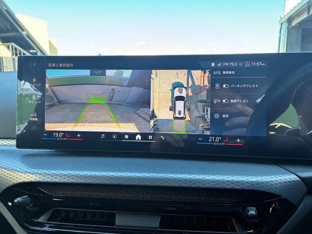 3シリーズ 320iツーリング Mスポーツ デモレンタ ヘッドアップディスプレイ アクティブクルーズコントロール 電動トランク 禁煙車 カーブドディスプレイ 純正18インチアルミホイール 全方位カメラ ミラー内蔵ETC シートヒーター(29枚目)