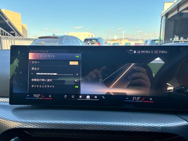 3シリーズ 320iツーリング Mスポーツ デモレンタ ヘッドアップディスプレイ アクティブクルーズコントロール 電動トランク 禁煙車 カーブドディスプレイ 純正18インチアルミホイール 全方位カメラ ミラー内蔵ETC シートヒーター(31枚目)