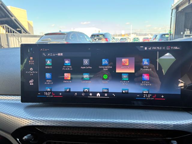 3シリーズ 320iツーリング Mスポーツ デモレンタ ヘッドアップディスプレイ アクティブクルーズコントロール 電動トランク 禁煙車 カーブドディスプレイ 純正18インチアルミホイール 全方位カメラ ミラー内蔵ETC シートヒーター(32枚目)