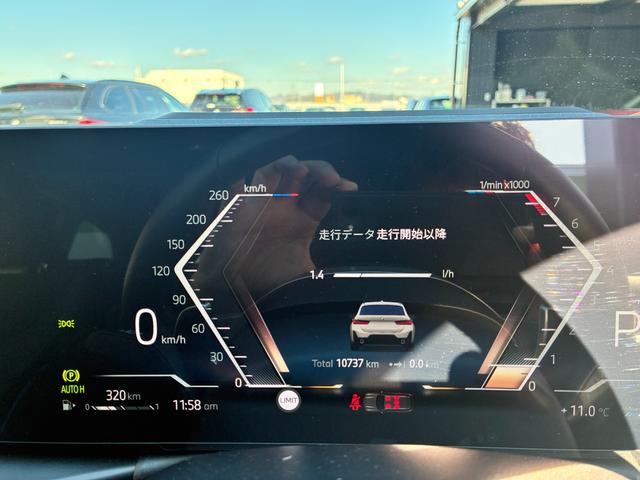 3シリーズ 320iツーリング Mスポーツ デモレンタ ヘッドアップディスプレイ アクティブクルーズコントロール 電動トランク 禁煙車 カーブドディスプレイ 純正18インチアルミホイール 全方位カメラ ミラー内蔵ETC シートヒーター(33枚目)