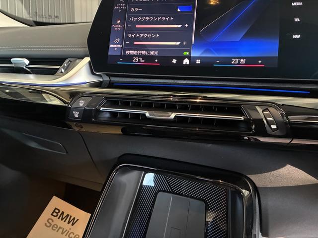 X1 xDrive 20d xライン デモレンタ ヴェガンザブラックレザーシート シートヒーター ハンドルヒーター 電動リヤゲート アンビエントライト ヘッドアップディスプレイ オートハイビーム 全周囲カメラ ワイヤレス充電 18AW(67枚目)