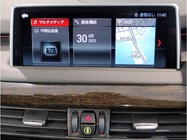 X5 xDrive 35d Mスポーツ 2年保証付プライムPKGセレクトPKG パノラマガラスSR ブラックレザーシート シートヒーター ハーマンカードン 20インチAW ACC軽減ブレーキ 電動リアゲート スマートキー HDDナビBカメラ(59枚目)