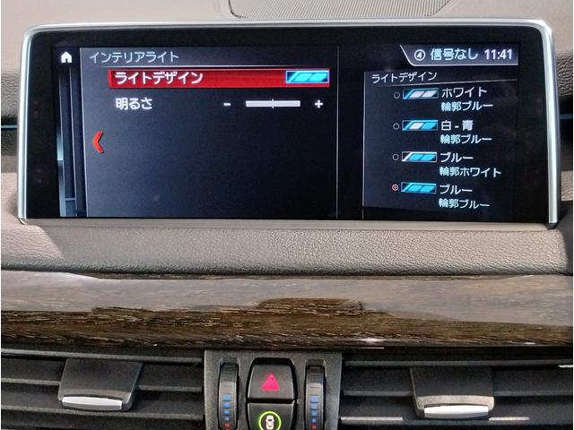 X5 xDrive 35d Mスポーツ 2年保証付プライムPKGセレクトPKG パノラマガラスSR ブラックレザーシート シートヒーター ハーマンカードン 20インチAW ACC軽減ブレーキ 電動リアゲート スマートキー HDDナビBカメラ(60枚目)
