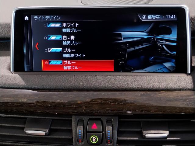 X5 xDrive 35d Mスポーツ 2年保証付プライムPKGセレクトPKG パノラマガラスSR ブラックレザーシート シートヒーター ハーマンカードン 20インチAW ACC軽減ブレーキ 電動リアゲート スマートキー HDDナビBカメラ(61枚目)