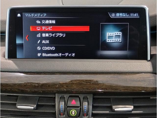 X5 xDrive 35d Mスポーツ 2年保証付プライムPKGセレクトPKG パノラマガラスSR ブラックレザーシート シートヒーター ハーマンカードン 20インチAW ACC軽減ブレーキ 電動リアゲート スマートキー HDDナビBカメラ(62枚目)