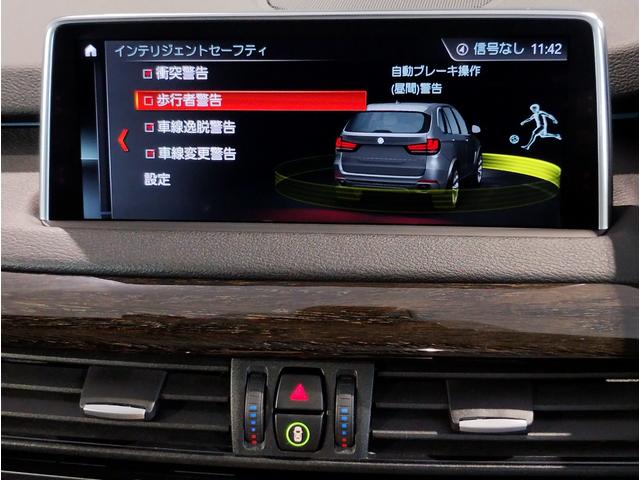 X5 xDrive 35d Mスポーツ 2年保証付プライムPKGセレクトPKG パノラマガラスSR ブラックレザーシート シートヒーター ハーマンカードン 20インチAW ACC軽減ブレーキ 電動リアゲート スマートキー HDDナビBカメラ(64枚目)