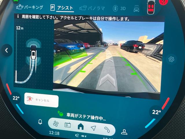 MINI カントリーマンC クラシック・トリム 弊社社用車 ベスキンコンビシート ステアリングヒーター シートヒーター AppleCarplay AndroidAuto 軽減ブレーキ 電動トランク 全周囲カメラ ヘッドアップディスプレイ(27枚目)