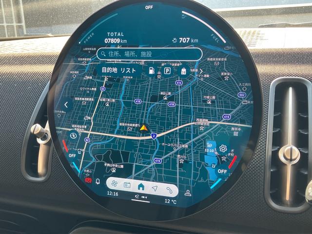 MINI カントリーマンC クラシック・トリム 弊社社用車 ベスキンコンビシート ステアリングヒーター シートヒーター AppleCarplay AndroidAuto 軽減ブレーキ 電動トランク 全周囲カメラ ヘッドアップディスプレイ(74枚目)