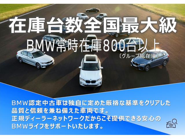 3シリーズ 320dxDriveツーリングMスポーツハイラインP 弊社デモカー サウンドPKG カーブドディスプレイ ステアリングヒータ 全周囲カメラ ACC 軽減ブレーキ 地デジチューナ 電動リアゲート ハーマンカードンスピーカ サンプロテクションガラス(3枚目)