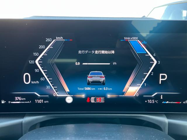 3シリーズ 320dxDriveツーリングMスポーツハイラインP 弊社デモカー サウンドPKG カーブドディスプレイ ステアリングヒータ 全周囲カメラ ACC 軽減ブレーキ 地デジチューナ 電動リアゲート ハーマンカードンスピーカ サンプロテクションガラス(49枚目)