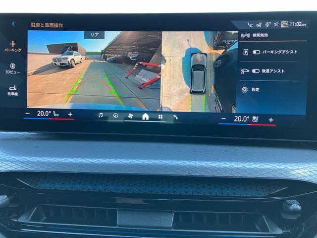 3シリーズ 320dxDriveツーリングMスポーツハイラインP 弊社デモカー サウンドPKG カーブドディスプレイ ステアリングヒータ 全周囲カメラ ACC 軽減ブレーキ 地デジチューナ 電動リアゲート ハーマンカードンスピーカ サンプロテクションガラス(51枚目)